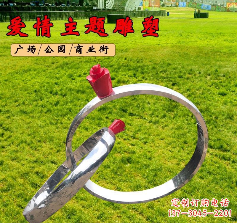 贵州不锈钢广场爱情戒指雕塑象征爱情的经典之作