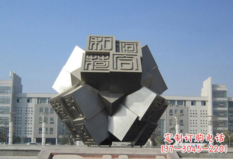 贵州不锈钢印章雕塑创造美丽城市