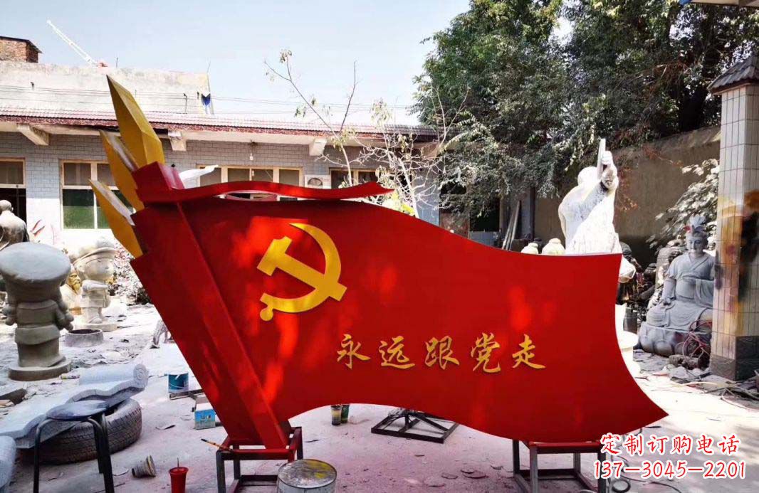 贵州不锈钢党旗雕塑——象征共产党人的信念