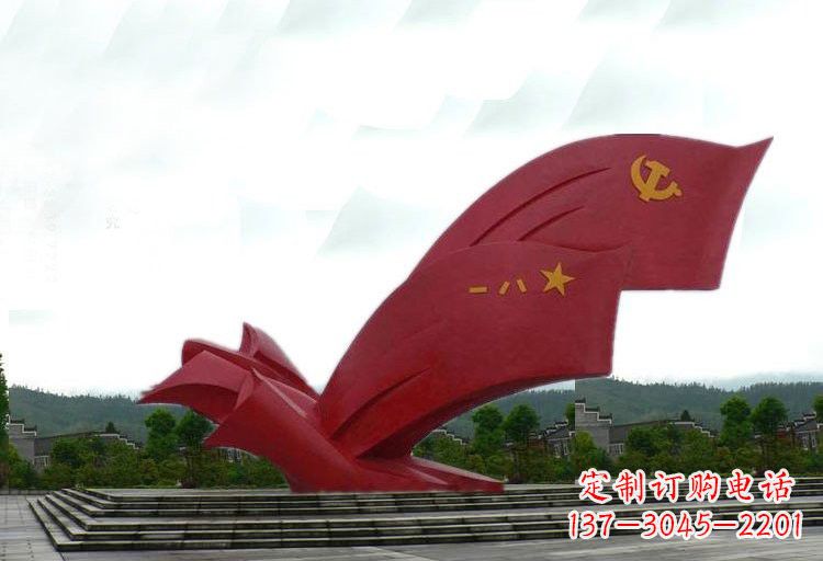贵州不锈钢党旗雕塑——传承爱国精神