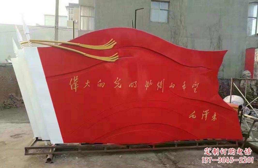 贵州不锈钢红旗雕塑缅怀伟大祖国