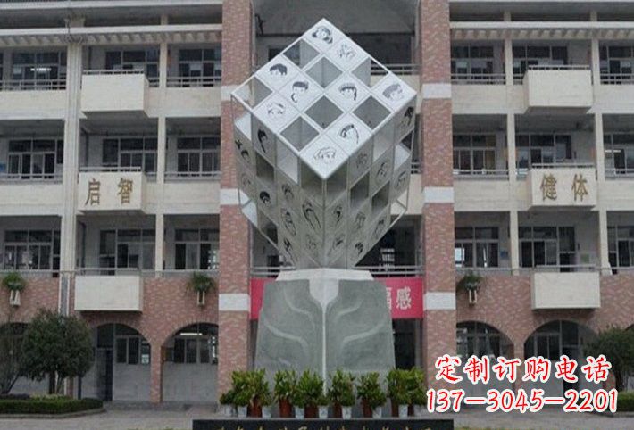 贵州不锈钢魔方雕塑艺术的美丽结晶