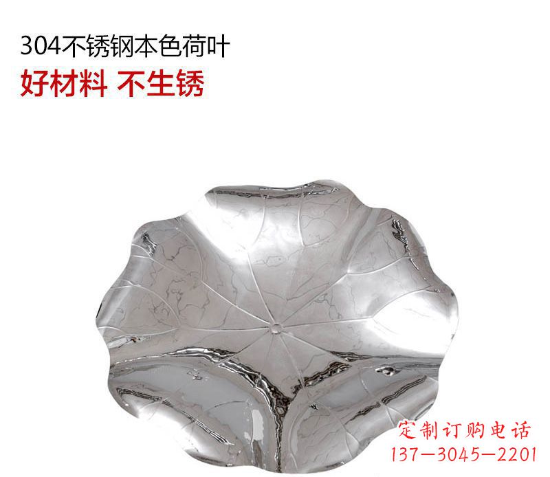 贵州不锈钢荷叶雕塑把传统文化传承到未来