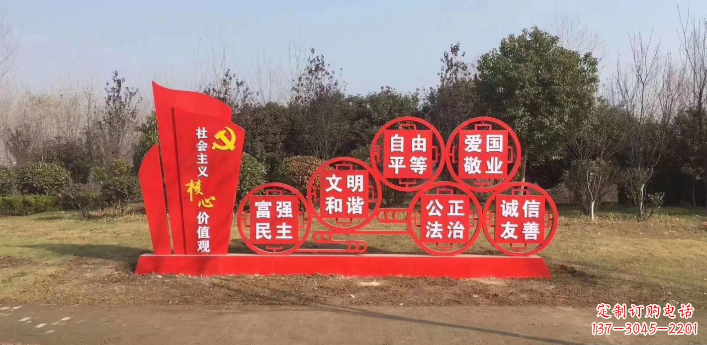 贵州以不锈钢核心价值观为灵感的雕塑景观