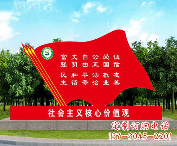 贵州不锈钢红旗雕塑象征着爱国主义的精神