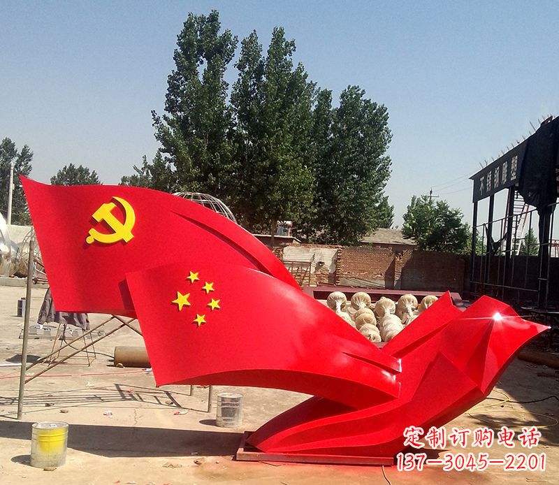 贵州不锈钢红色党旗雕塑——传承党的光荣传统