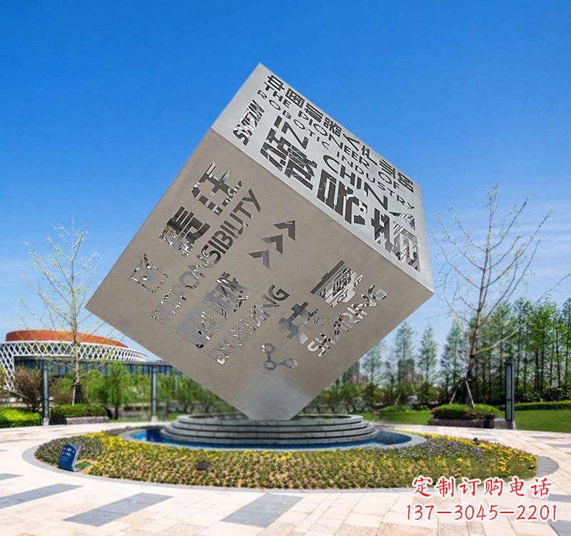 贵州不锈钢户外镂空魔方雕塑艺术之美与智慧的结合