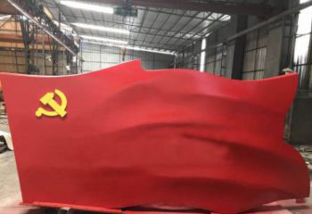贵州不锈钢党建雕塑点缀党旗