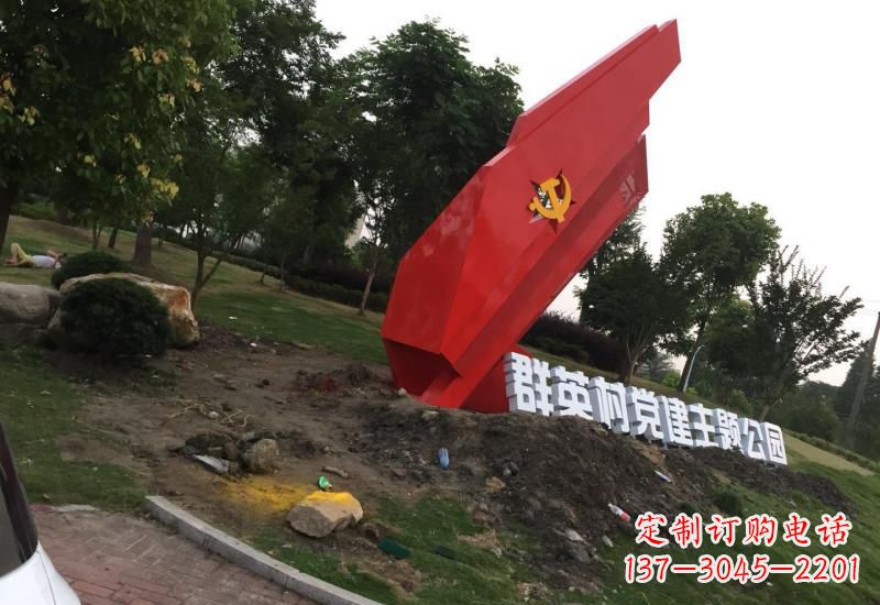 贵州不锈钢党旗雕塑以坚定信念示范党性