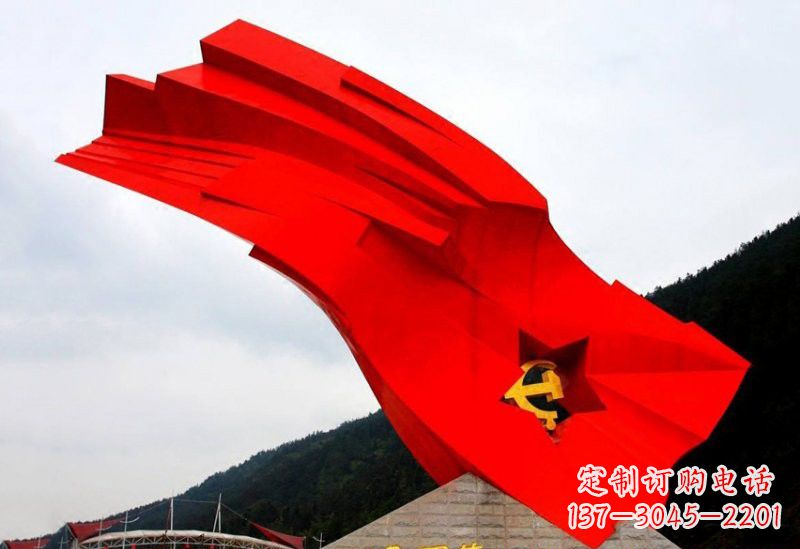 贵州不锈钢党旗雕塑缅怀先烈、祝福祖国