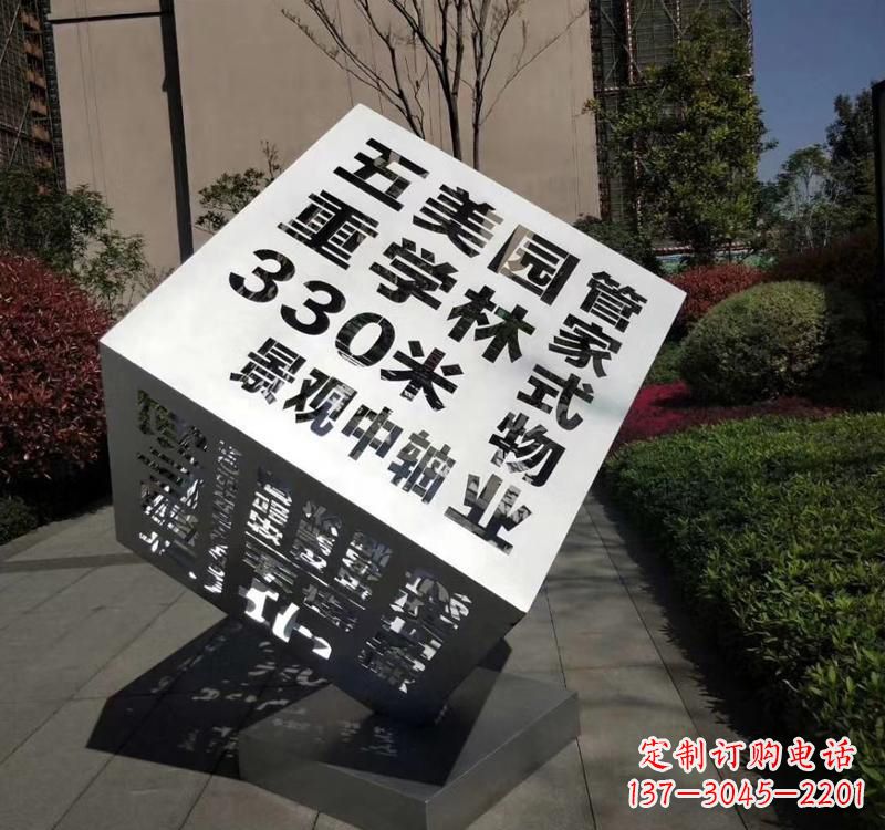 贵州精致而经典不锈钢立体魔方雕塑