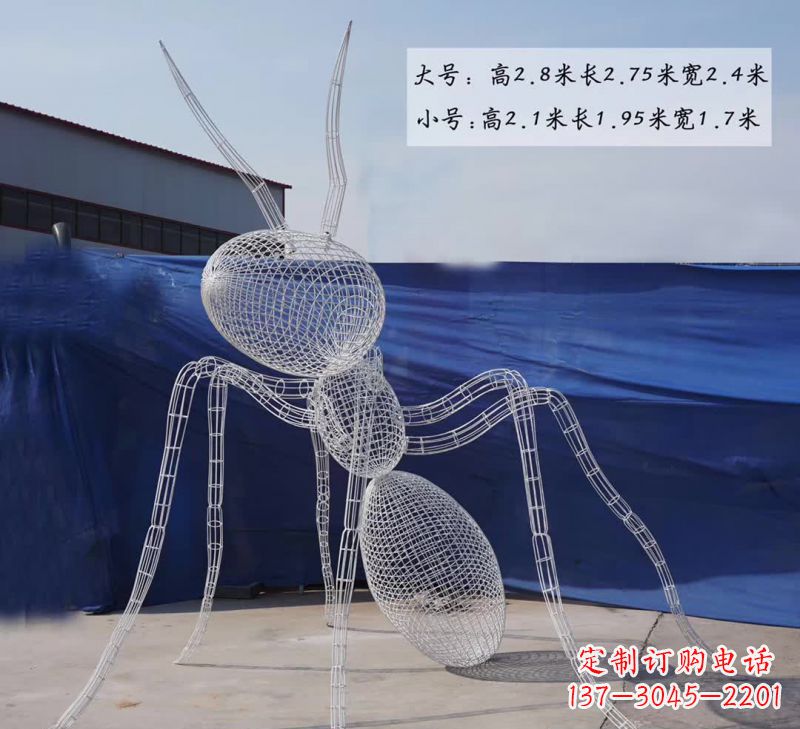 贵州不锈钢镂空蚂蚁雕塑融合艺术与科技