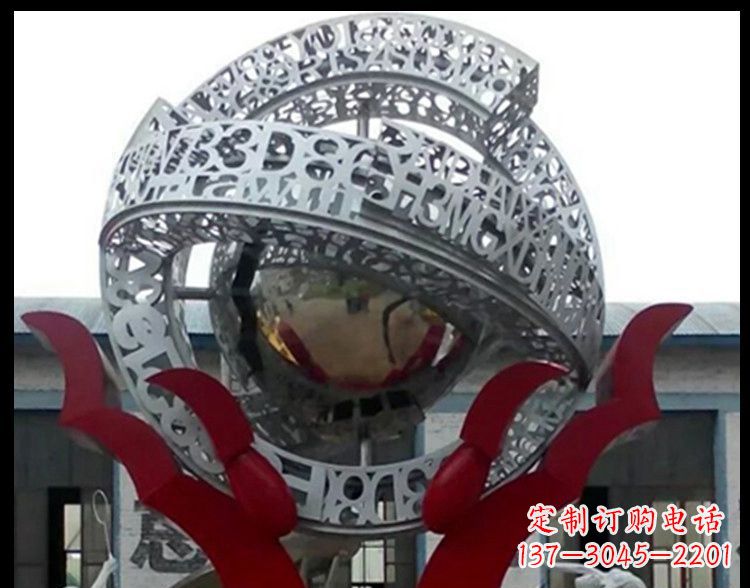 贵州不锈钢镂空字母雕塑——创造企业景观独特魅力