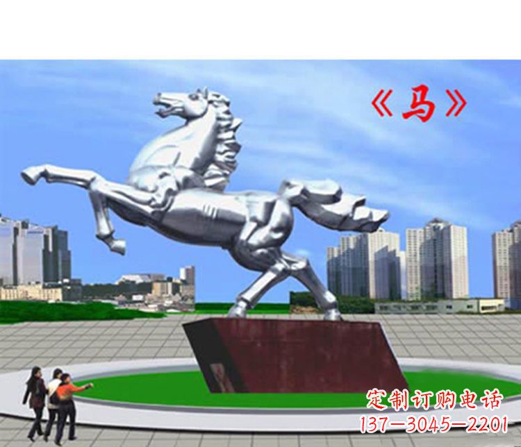 贵州不锈钢马雕塑象征着成功