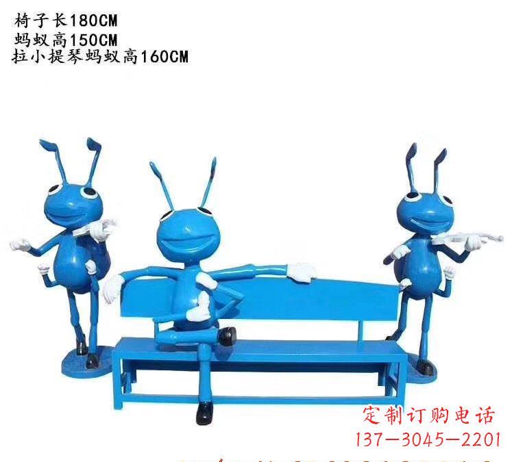 贵州不锈钢蚂蚁座椅艺术雕塑的精美之作