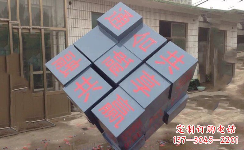 贵州不锈钢魔方雕塑精美艺术品