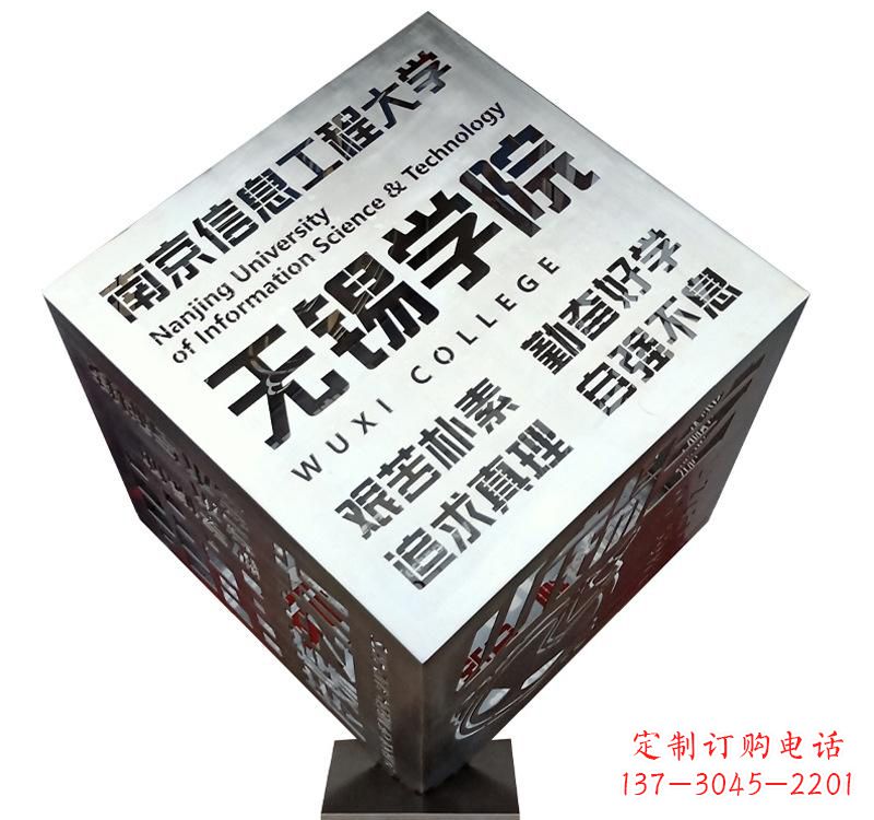 贵州不锈钢魔方雕塑精美的艺术品