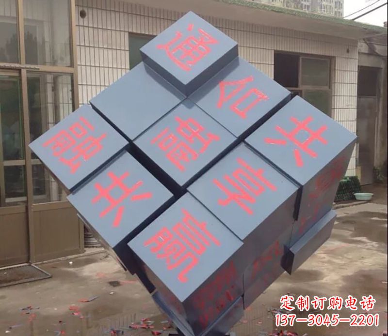 贵州不锈钢魔方雕塑以艺术形式挑战智力