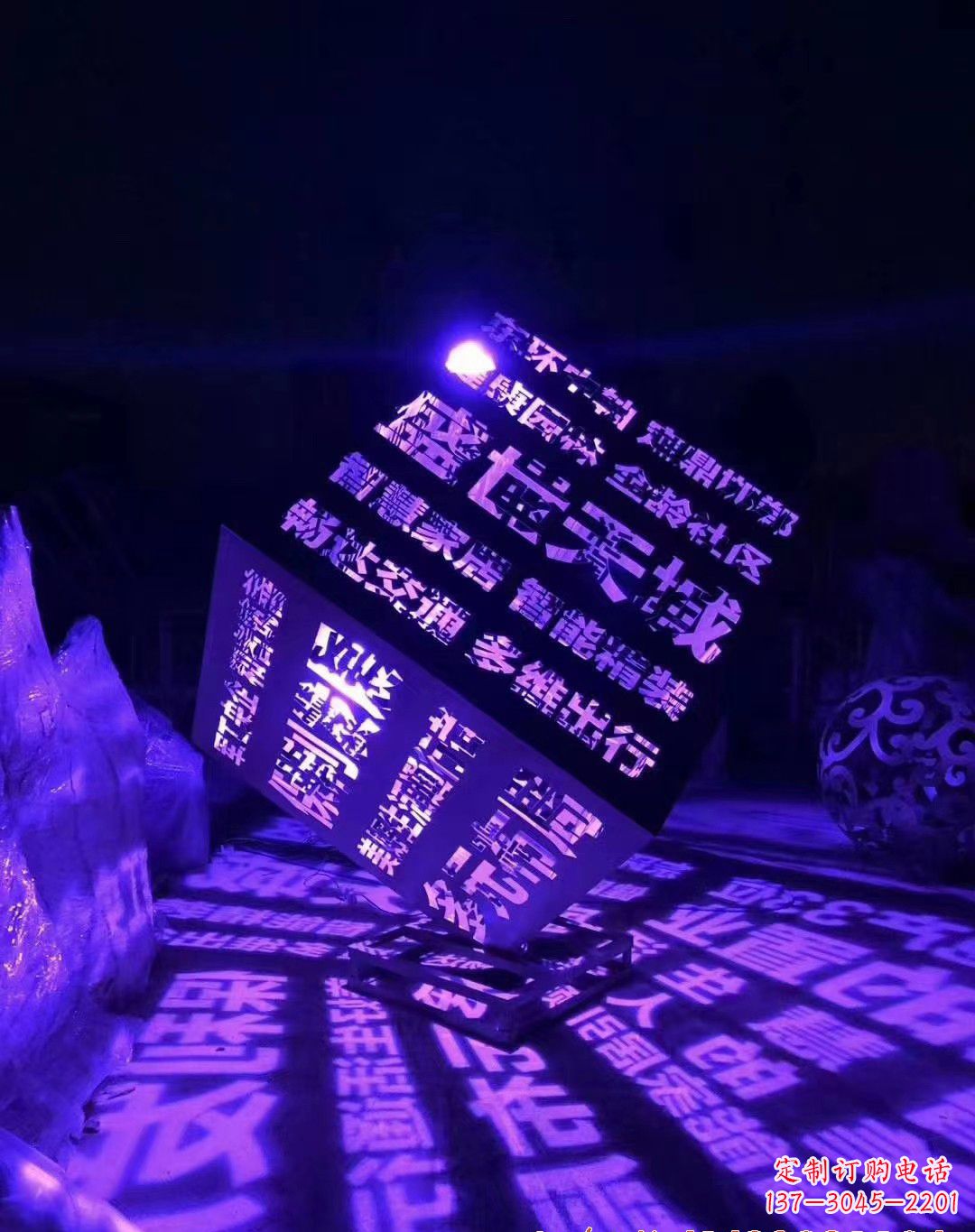 贵州不锈钢魔方景观雕塑艺术的精美结晶