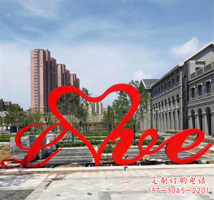 贵州不锈钢字母雕塑精美绝伦的艺术