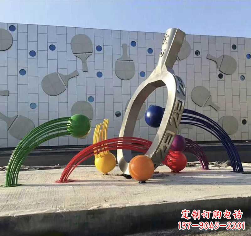 贵州不锈钢乒乓球雕塑艺术与运动的完美结合