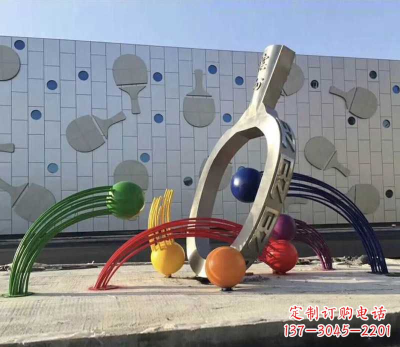 贵州不锈钢乒乓球雕塑——体现健康生活