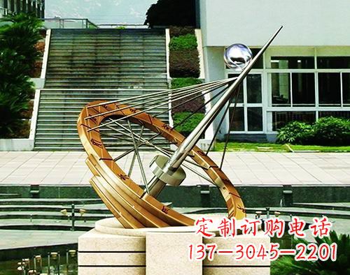 贵州不锈钢日晷校园景观雕塑点缀校园美景