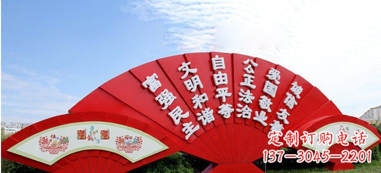 贵州价值观雕塑社会主义核心价值观在城市中展现