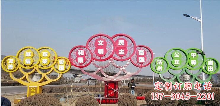 贵州不锈钢社会主义核心价值观雕塑——展现社会文明进步