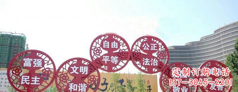 贵州社会主义核心价值观景观雕塑——让社会主义核心价值观活跃起来