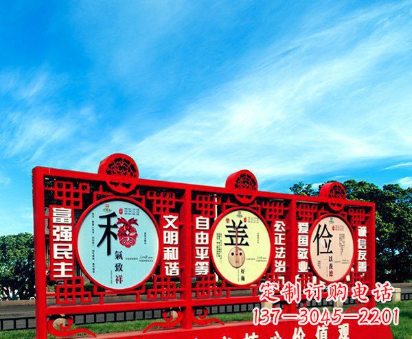 贵州展现社会主义核心价值观的不锈钢雕塑