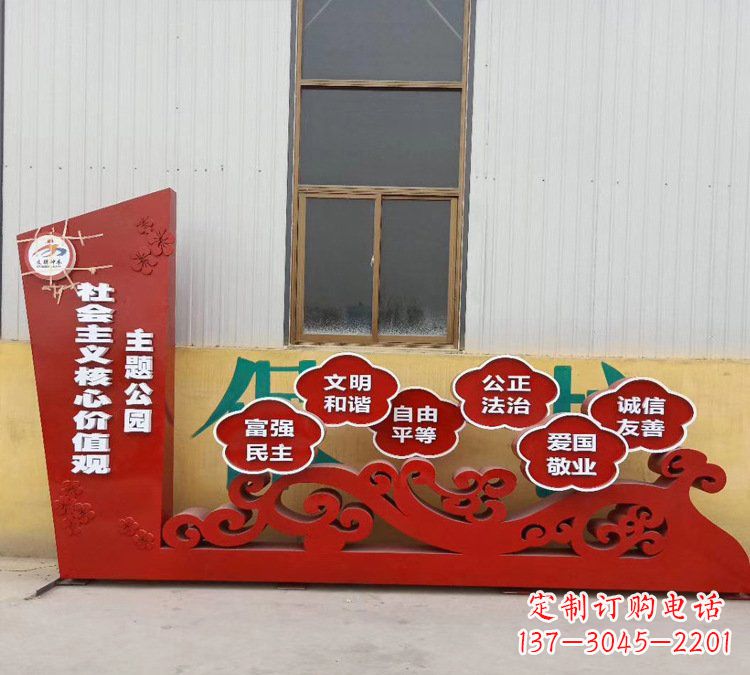 贵州社会主义核心价值观雕塑体现社会主义精神
