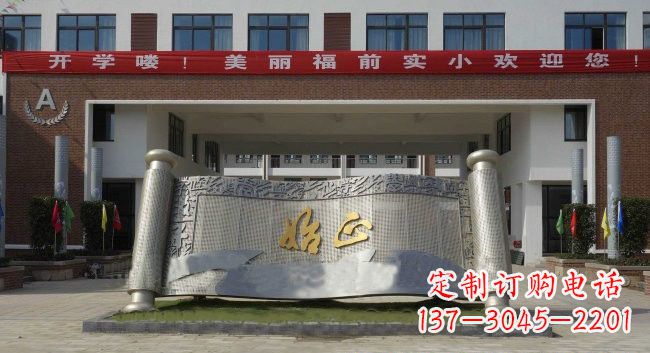 贵州不锈钢书卷雕塑精美绝伦