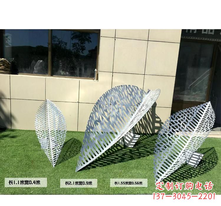贵州不锈钢树叶镂空雕塑