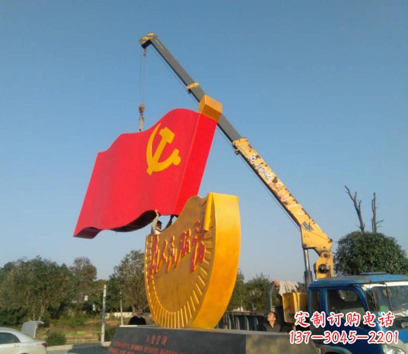 贵州不锈钢党旗雕塑