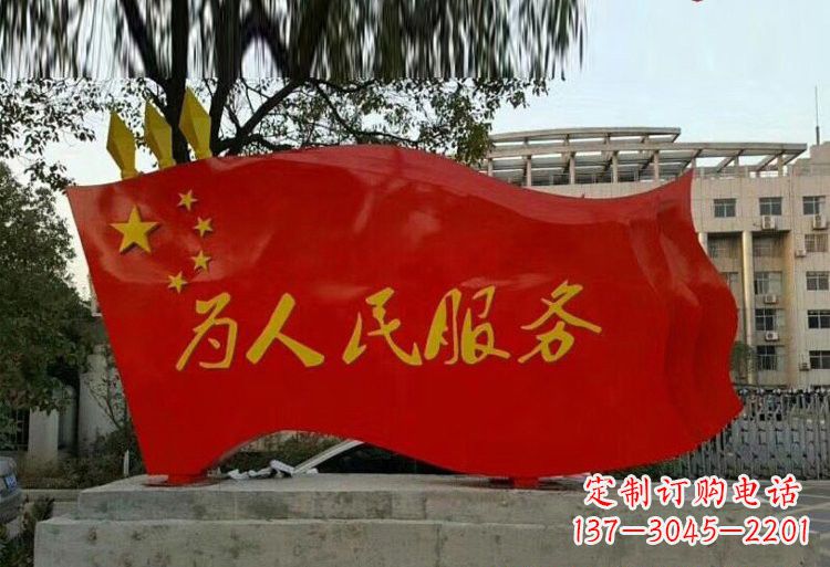 贵州红旗飘扬,不锈钢点亮国家荣耀