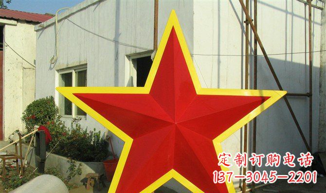 贵州不锈钢五角星雕塑——高耸入云的精美艺术