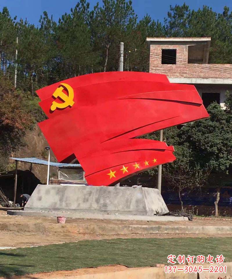 贵州不锈钢五星党旗景观雕塑——象征着中国共产党的领袖伟大担当