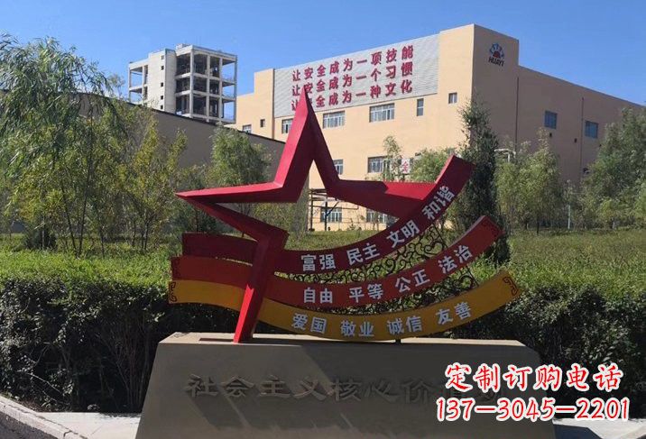 贵州不锈钢五角星传承社会主义核心价值观