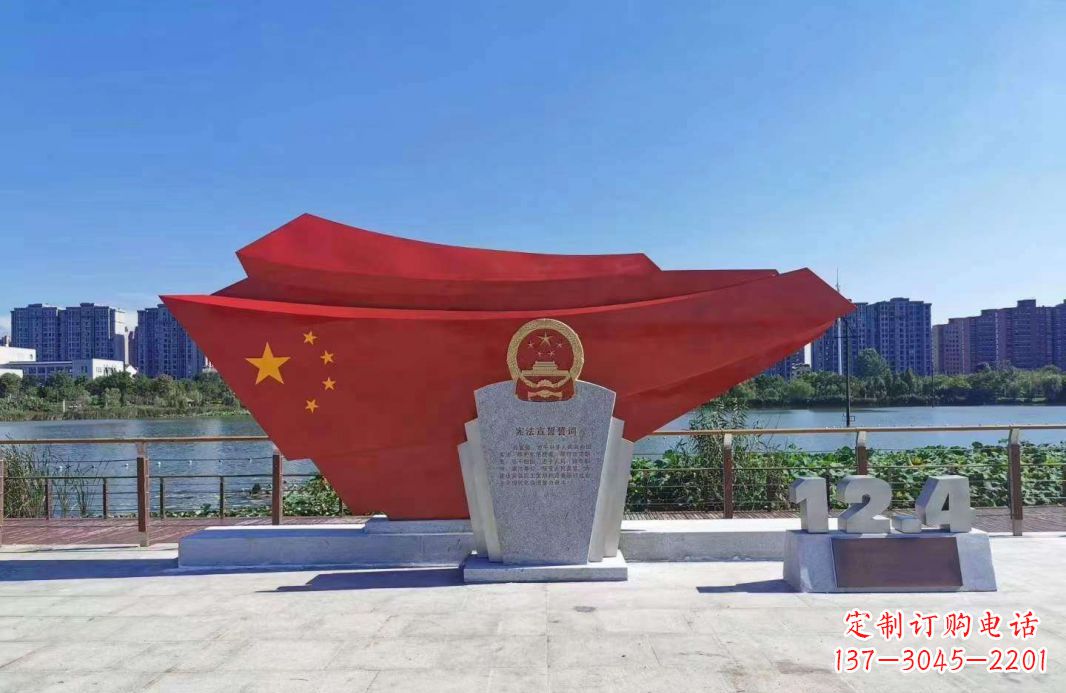 贵州不锈钢五星红旗雕塑一种象征着民族自信的艺术品