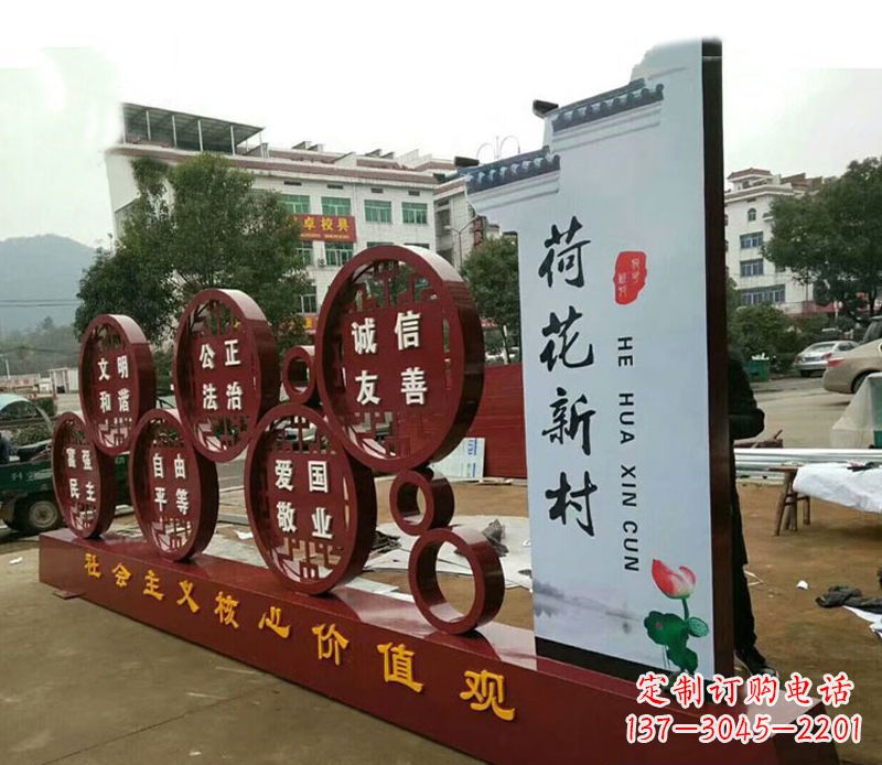 贵州不锈钢乡村社会主义核心价值观雕塑——缅怀社会主义先驱