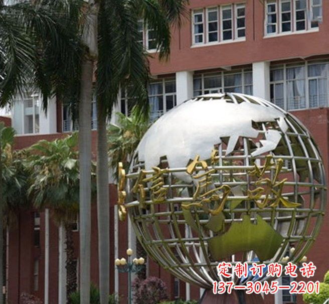 贵州不锈钢地球仪雕塑