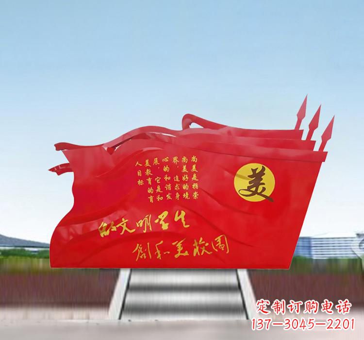 贵州不锈钢校园党旗抒发党性精神的象征