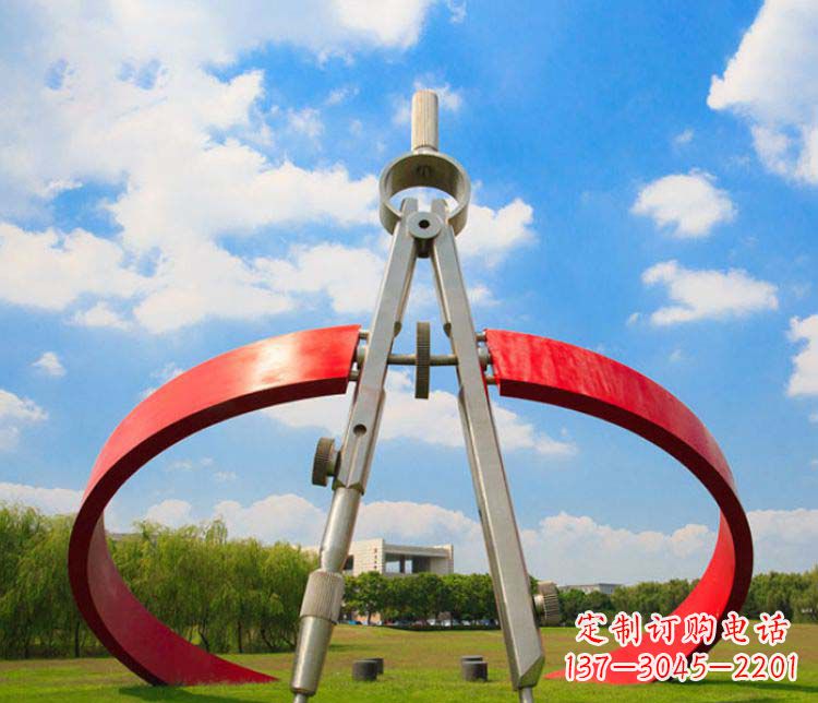 贵州不锈钢校园广场圆规雕塑
