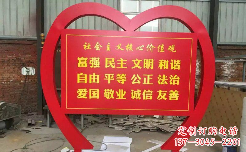贵州价值观雕塑——传承社会主义核心价值观
