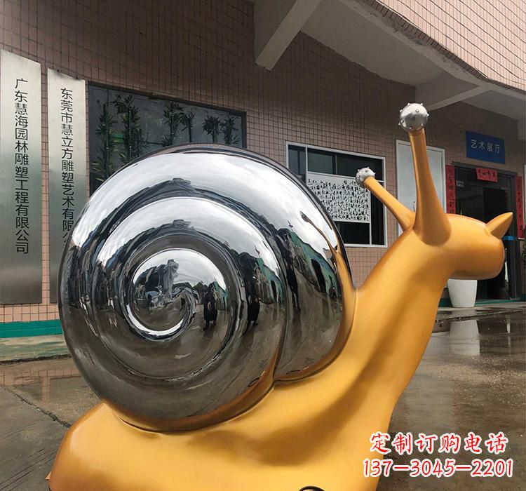 贵州不锈钢艺术蜗牛雕塑