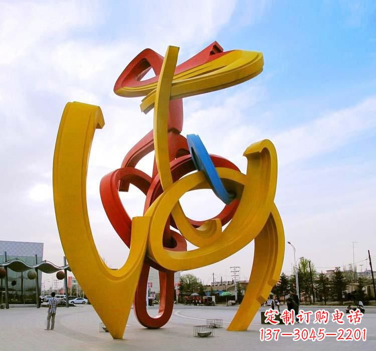 贵州不锈钢拱门雕塑给城市景观带来新颖艺术气息