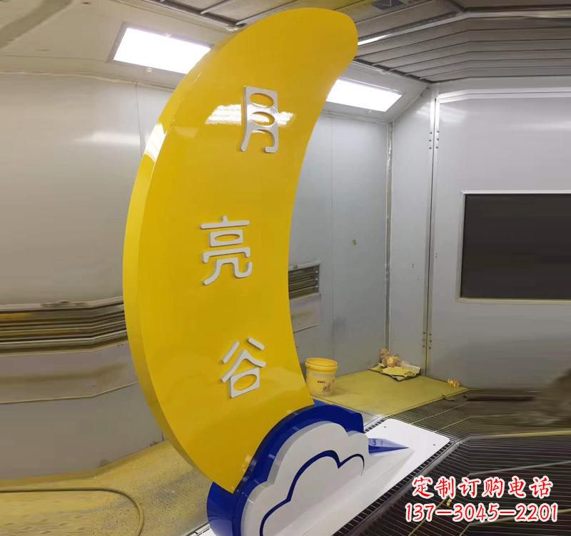 贵州不锈钢月亮湾广场雕塑艺术融合生活