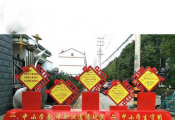 贵州提高学生自律意识的不锈钢学生守则标语牌雕塑