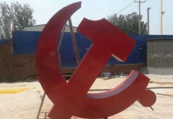贵州不锈钢政府机关党建党徽雕塑